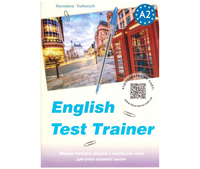 ЗНО/НМТ Либра-Терра ENGLISH TEST TRAINER-level A2. Тренажер для подготовки к тестам по английскому языку + аудио М.Юркович - Издательство Лібра Терра - ISBN 9786176090861